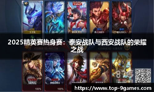 九游会j9真人