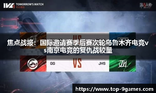 九游会j9真人