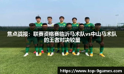 九游会j9首页