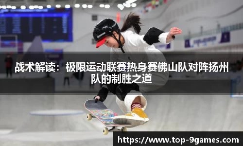 九游会j9平台