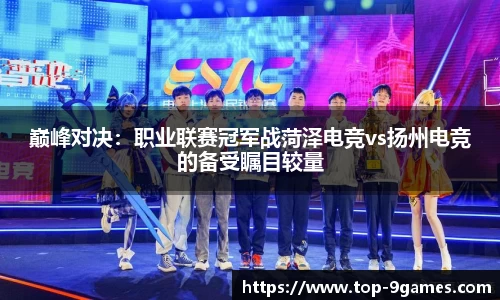 九游会j9真人