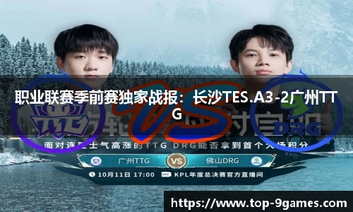 九游会j9首页