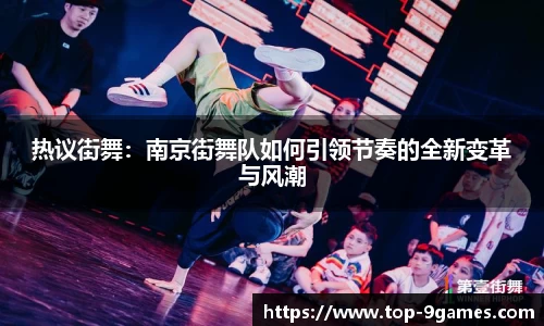 九游会j9真人