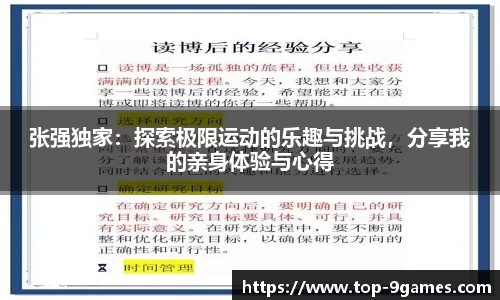 九游会j9真人