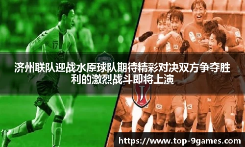 九游会j9首页