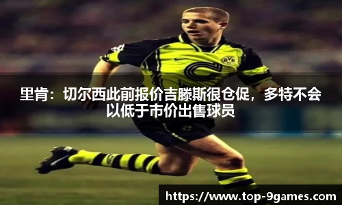 九游会j9首页